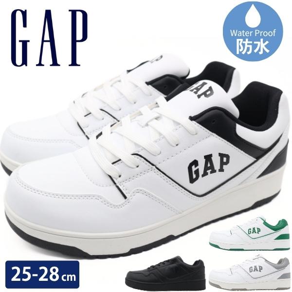 GAP ギャップ 防水 スニーカー メンズ ローカット 黒 ブラック 白 ホワイト 防水設計 レインシューズ 雨靴 防滑 シンプル 通勤 通学 おしゃれ 紳士 靴 GPU22341 | GAP