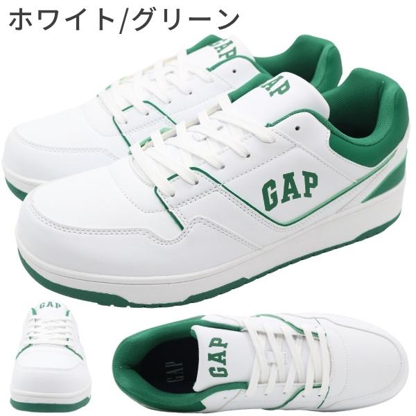 GAP ギャップ 防水 スニーカー メンズ ローカット 黒 ブラック 白 ホワイト 防水設計 レインシューズ 雨靴 防滑 シンプル 通勤 通学 おしゃれ 紳士 靴 GPU22341 | GAP | 16