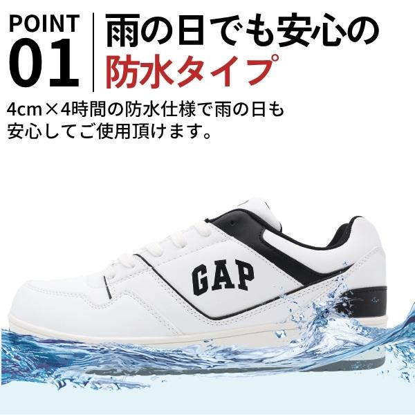 GAP ギャップ 防水 スニーカー メンズ ローカット 黒 ブラック 白 ホワイト 防水設計 レインシューズ 雨靴 防滑 シンプル 通勤 通学 おしゃれ 紳士 靴 GPU22341 | GAP | 06