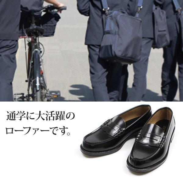 HARUTA（ハルタ） ローファー メンズ 本革 黒 幅広 4E HARUTA 9064