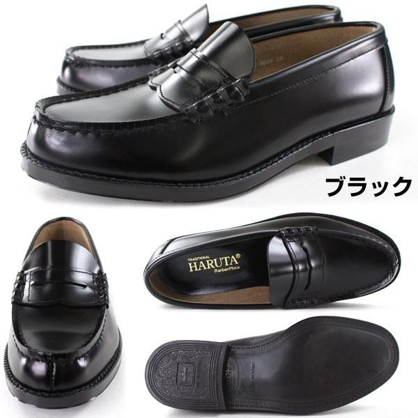 HARUTA（ハルタ） ローファー メンズ 本革 黒 幅広 4E HARUTA 9064