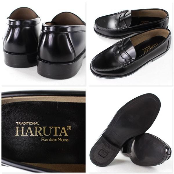 HARUTA（ハルタ） ローファー メンズ 本革 黒 幅広 4E HARUTA 9064