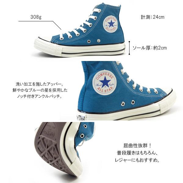 コンバース CONVERSE スニーカー ALL STAR US COLORS HI オールスター US カラーズ HI 1SC440/1SC441 メンズ レディース｜footone｜03