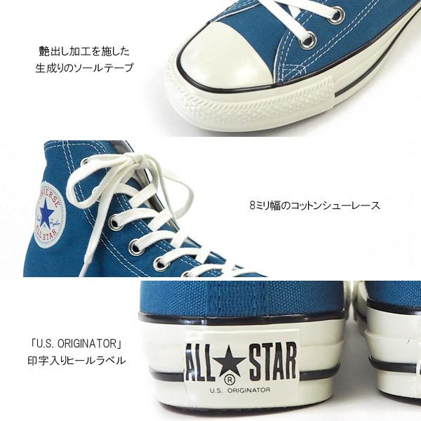 コンバース CONVERSE スニーカー ALL STAR US COLORS HI オールスター US カラーズ HI 1SC440/1SC441 メンズ レディース｜footone｜04