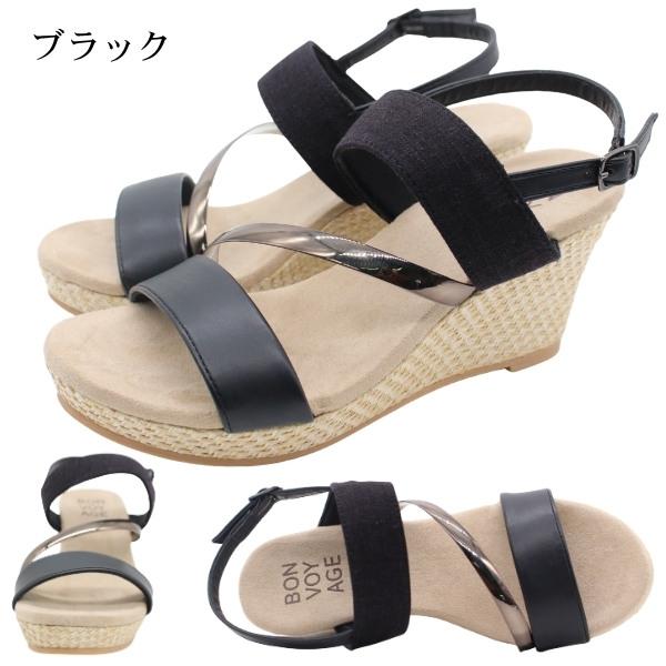 BON VOYAGE サンダル レディース 靴 黒 ブラック アイボリー 厚底