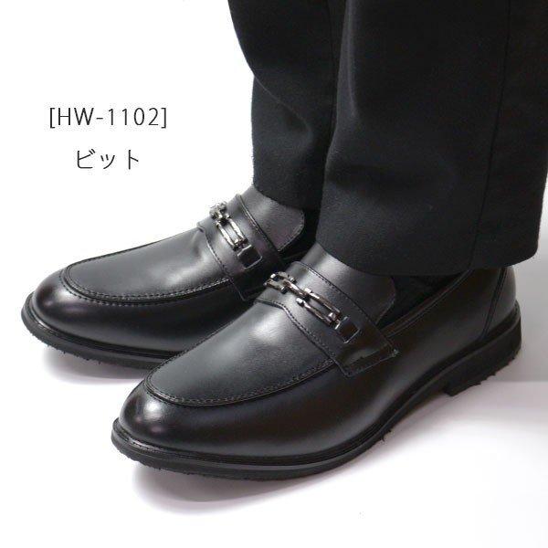 HYBRID WALKER ビジネスシューズ メンズ 革靴 黒 幅広 5E 本革 防水 消