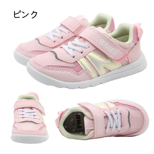 IFME（イフミー） スニーカー キッズ 子供 ジュニア 靴 紺 ネイビー