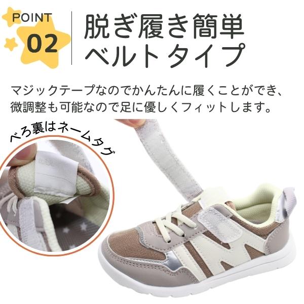 IFME（イフミー） スニーカー キッズ 子供 ジュニア 靴 紺 ネイビー