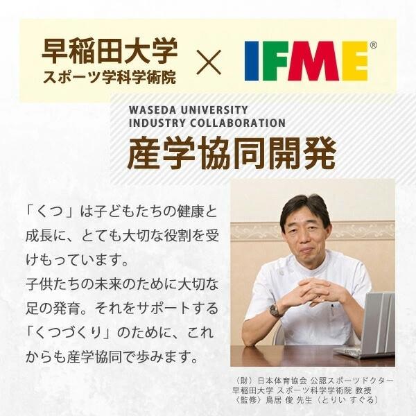 イフミー サンダル キッズ 靴 ウォーターサンダル 黒 ブラック ピンク ブルー 女の子 男の子 ペンギン イルカ サメ ウォーターシューズ 保育園 IFME 20-6315 | IFME | 05