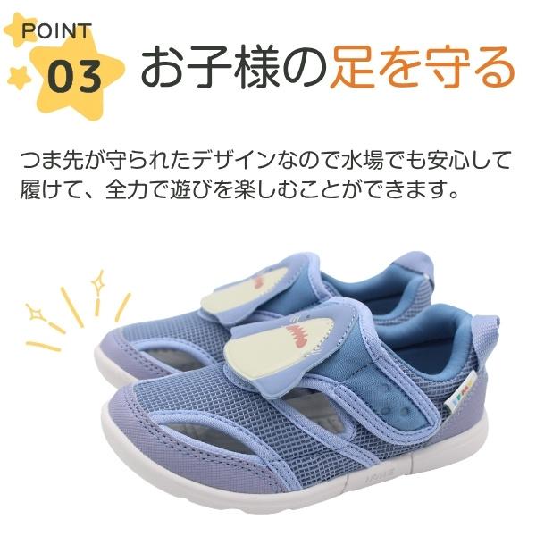 イフミー サンダル キッズ 靴 ウォーターサンダル 黒 ブラック ピンク ブルー 女の子 男の子 ペンギン イルカ サメ ウォーターシューズ 保育園 IFME 20-6315 | IFME | 10