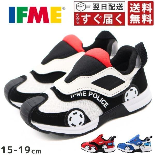 IFME（イフミー） スニーカー キッズ 子供 ジュニア 女の子 男の子 靴
