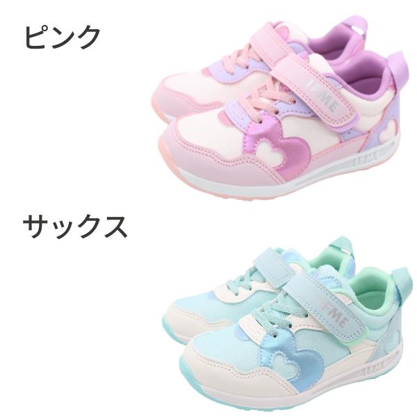 IFME（イフミー） スニーカー キッズ ジュニア 子供 靴 ピンク