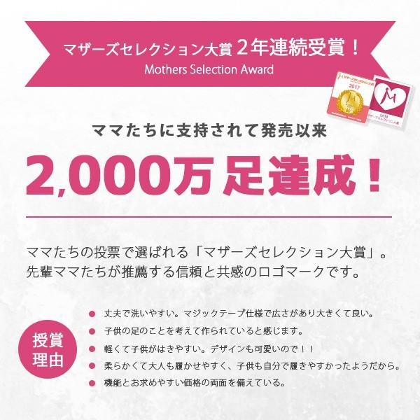 送料無料 翌日配送 イフミー 上履き IFME 正規品 幅広 子供 キッズシューズ 男の子 女の子 うわばき 上靴 スニーカー 子供靴  青 白 学校 保育園 幼稚園 SC-0002｜footone｜14