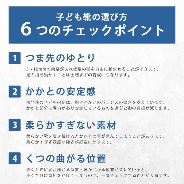 送料無料 翌日配送 イフミー 上履き IFME 正規品 幅広 子供 キッズシューズ 男の子 女の子 うわばき 上靴 スニーカー 子供靴  青 白 学校 保育園 幼稚園 SC-0002｜footone｜08