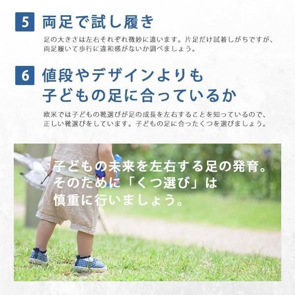 送料無料 翌日配送 イフミー 上履き IFME 正規品 幅広 子供 キッズシューズ 男の子 女の子 うわばき 上靴 スニーカー 子供靴  青 白 学校 保育園 幼稚園 SC-0002｜footone｜09