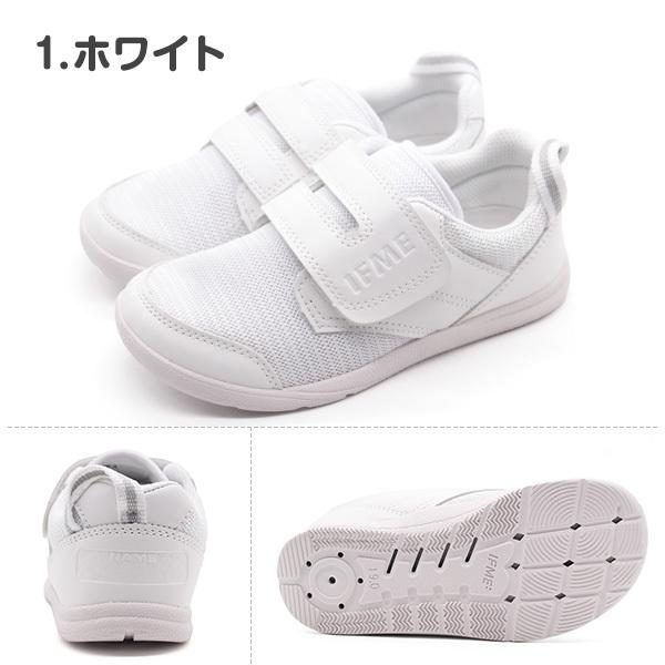 スニーカー 子供 キッズ ジュニア 靴 上履き白 ホワイト 内履き 幼稚園 保育園 小学校 蒸れない 抗菌 防臭 外せるインソール 屈曲 イフミー IFME 上靴 SC-0009 | IFME | 09