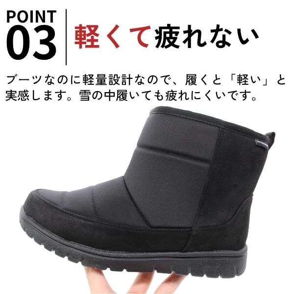 NORTH DATE（ノースデイト） スノーブーツ メンズ 黒 ブラック 紺