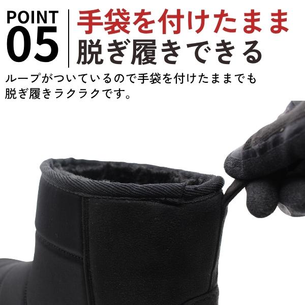 NORTH DATE（ノースデイト） スノーブーツ メンズ 黒 ブラック 紺