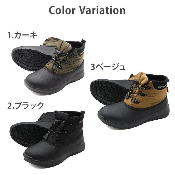 KRIFF MAYER（クリフメイヤー） ブーツ メンズ 靴 黒 ブラック カーキ