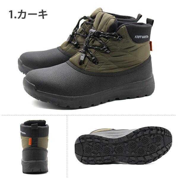 KRIFF MAYER（クリフメイヤー） ブーツ メンズ 靴 黒 ブラック カーキ