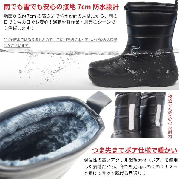 かるぬくブーツ 防寒ブーツ N-2511 メンズ|footone|02