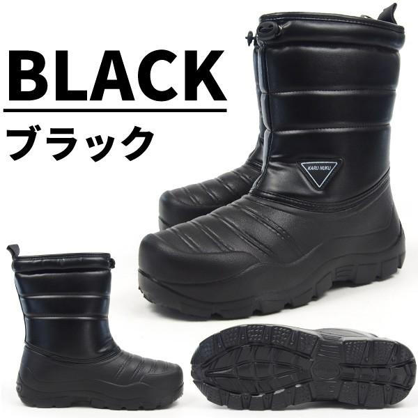 かるぬくブーツ 防寒ブーツ N-2511 メンズ|footone|05