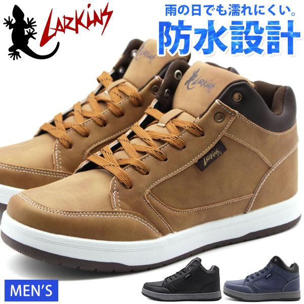 ラーキンス スニーカー メンズ 靴 男性 ハイカット ミドル 防水設計 雨の日 レイン 軽量設計 防滑 Larkins L 6476 日本未入荷