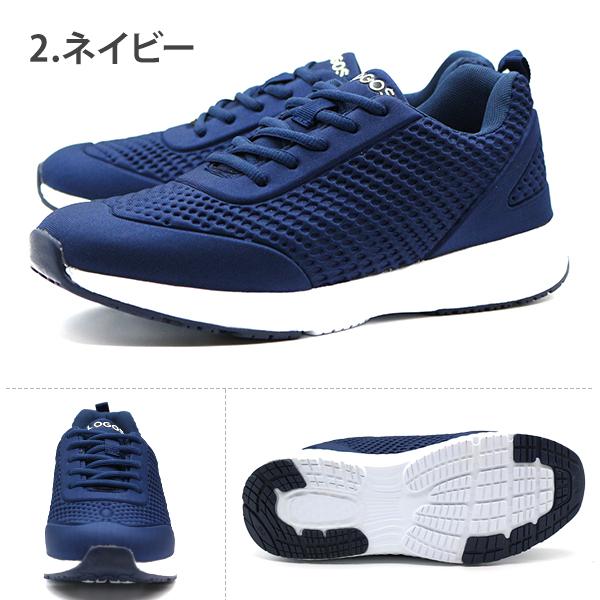 激安！新品！お洒落な軽量タイプ！スニーカー男女兼用タイプ！ LOGOS（ロゴス） スニーカー メンズ 靴 防水 雨の日用 雨 濡れない 黒