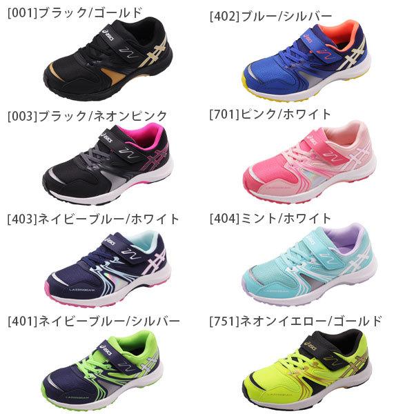 アシックス スニーカー キッズ 子供 靴 黒 ブラック 男の子 女の子 Asics Lazerbeam Ka Mg 1154a109 Lzbm1154a109 フットワン Footone 通販 Yahoo ショッピング