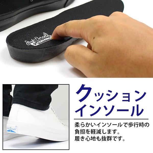 JACK PURCELL コンバース スニーカー メンズ 靴 男性 ローカット