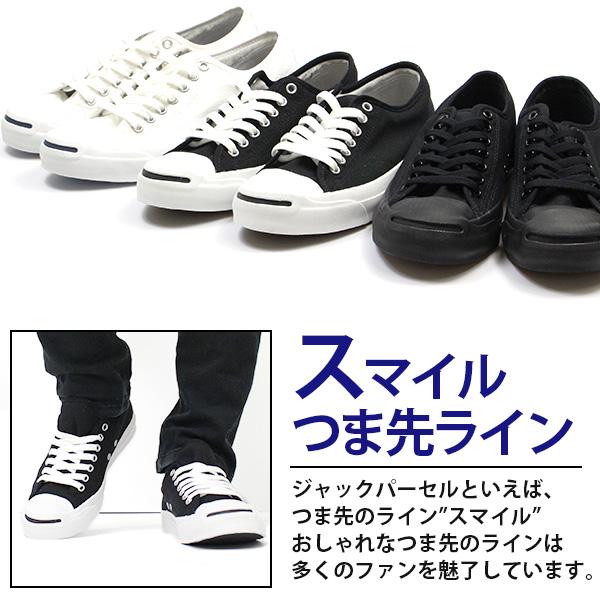 コンバース スニーカー メンズ  靴 男性 ローカット クッションインソール 黒 白 おしゃれ CONVERSE JACK PURCELL CANVAS ジャックパーセル｜footone｜03