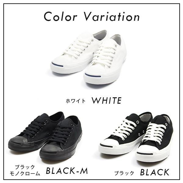 USA製Converseジャックパーセルレザーインソール交換済み。 CONVERSE JACK PURCELL ジャックパーセル 型押し レザー - メルカリ