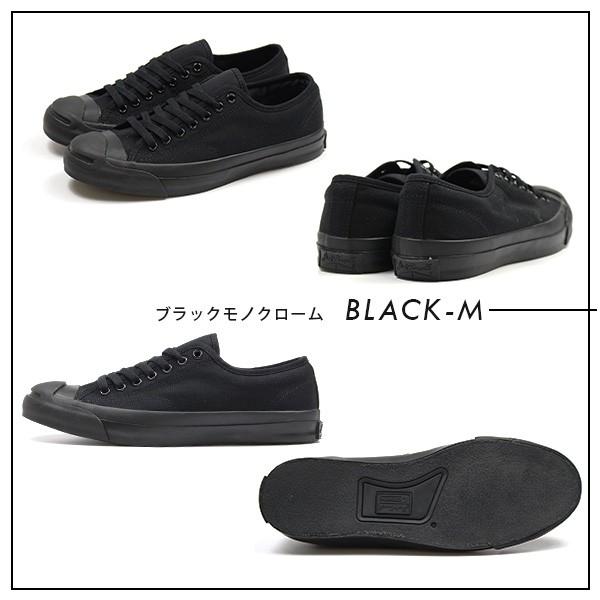 USA製Converseジャックパーセルレザーインソール交換済み。 CONVERSE JACK PURCELL ジャックパーセル 型押し レザー - メルカリ