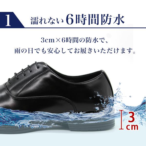 ビジネス・ドレスシューズ　黒　7サイズ（26センチ） ビジネスシューズ 革靴 メンズ 紳士靴 黒 ブラック 軽量 軽い 防水 雨