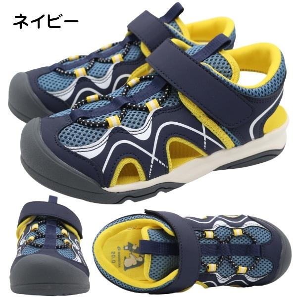 MoonStar（ムーンスター） サンダル キッズ ジュニア 男の子 女の子 前