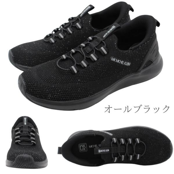 MICHEL KLEIN（ミッシェルクラン） スリッポン レディース スニーカー