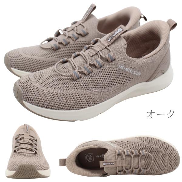MICHEL KLEIN（ミッシェルクラン） スリッポン レディース スニーカー