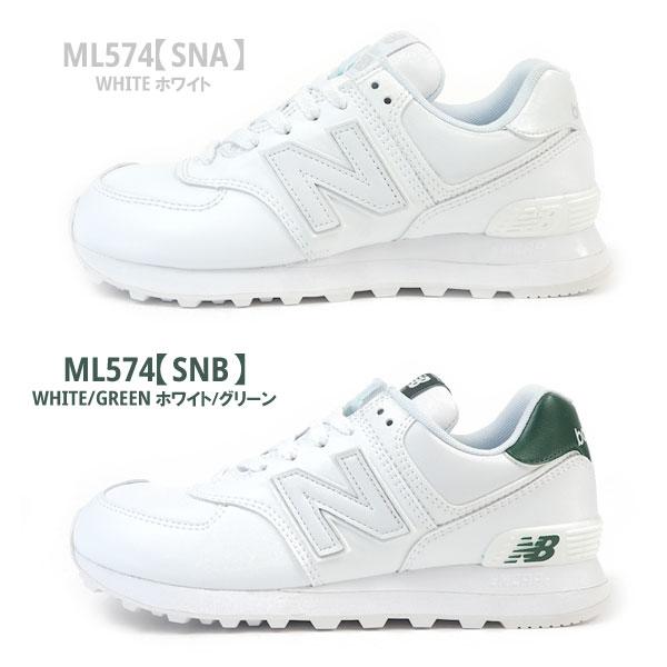 ニューバランス new balance スニーカー ML574 SNA/SNB メンズ レディース｜footone｜04