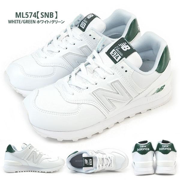 ニューバランス new balance スニーカー ML574 SNA/SNB メンズ レディース｜footone｜06