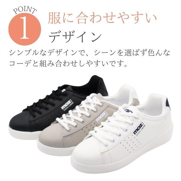 靴 M moz（モズ） スニーカー レディース 靴 黒 ブラック 白 ホワイト