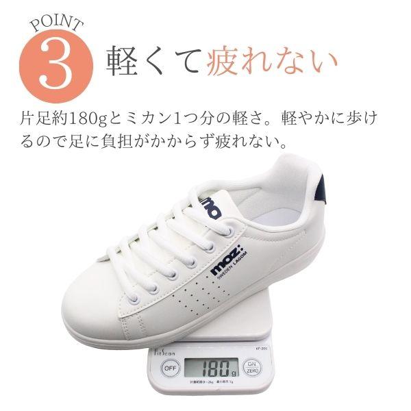 moz（モズ） スニーカー レディース 靴 黒 ブラック 白 ホワイト