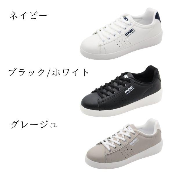 moz（モズ） スニーカー レディース 靴 黒 ブラック 白 ホワイト