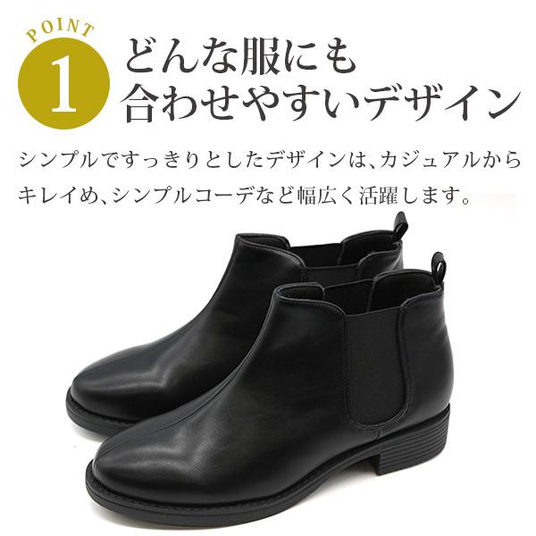 ブーツ レディース 革靴 ショート サイドゴア 黒 ブラック バックル
