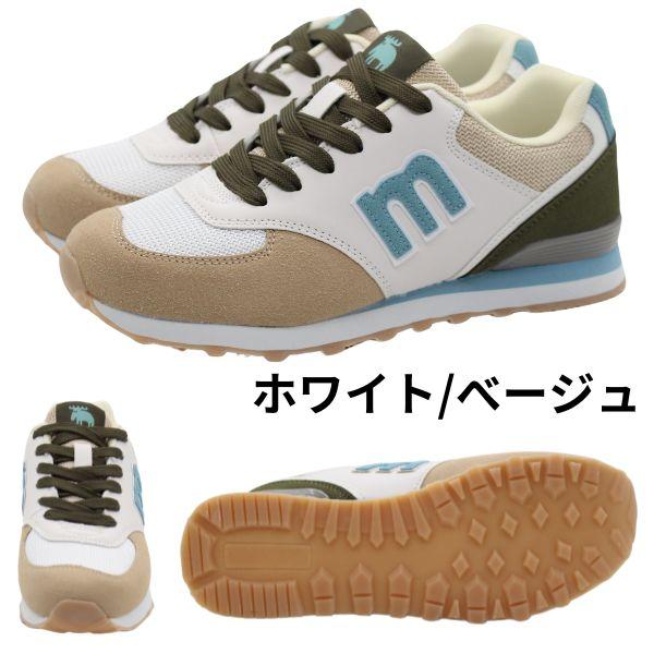 【Green○o。.様】ストラップ付スニーカー M ベージュ/ネイビー moz（モズ） 即納 スニーカー レディース 靴 おしゃれ 軽量 軽い