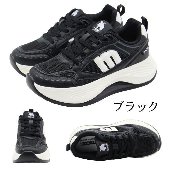 moz（モズ） スニーカー レディース 靴 ダッドスニーカー 黒 ブラック