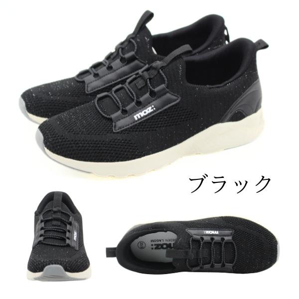 moz（モズ） スニーカー レディース スリッポン 靴 黒 ブラック