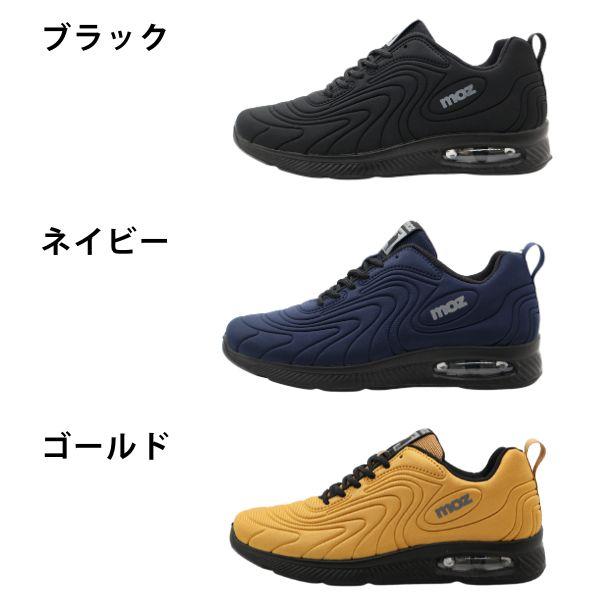 moz（モズ） スニーカー メンズ 靴 黒 ブラック ネイビー ゴールド