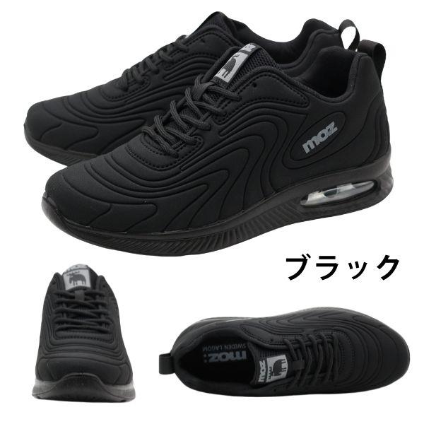 moz（モズ） スニーカー メンズ 靴 黒 ブラック ネイビー ゴールド