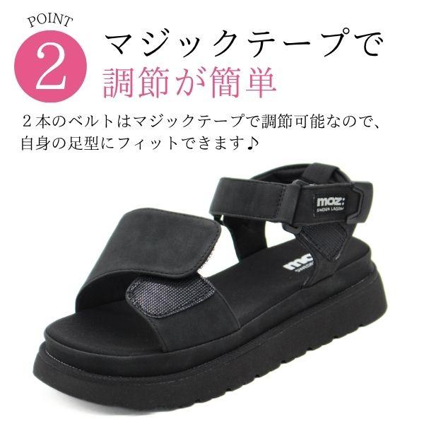 moz（モズ） サンダル レディース 靴 黒 ブラック ベージュ 軽量