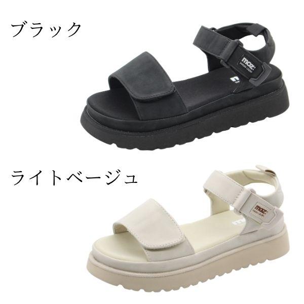 moz（モズ） サンダル レディース 靴 黒 ブラック ベージュ 軽量